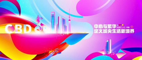 新地標(biāo)·新生活 城市中心生態(tài)豪宅發(fā)布會(huì)盛大開(kāi)啟