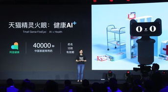 帶屏音箱 是智能助手還是“客廳小電視”？